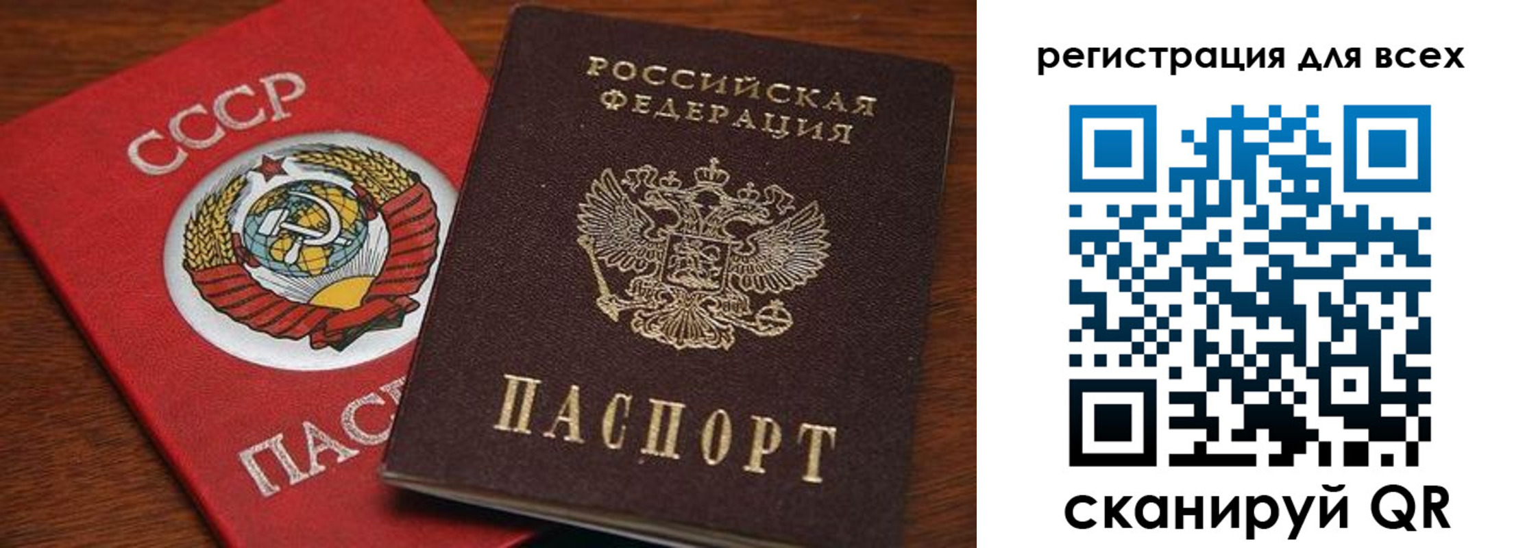 временная регистрация госуслуги в Куйбышеве