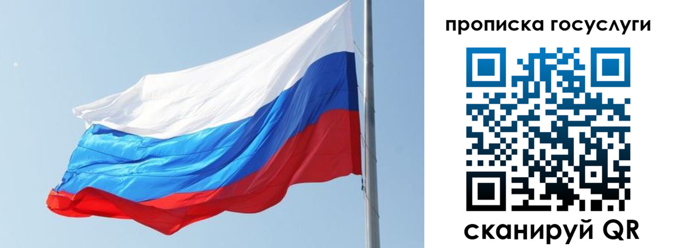 временная регистрация надежно в Куйбышеве