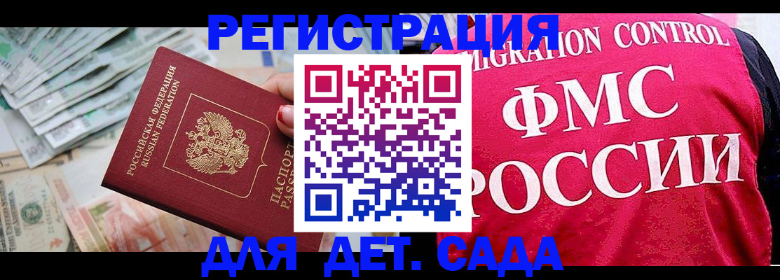 пропишу в квартире в Куйбышеве