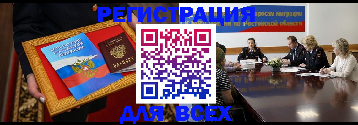 регистрация для дет. сада в Куйбышеве